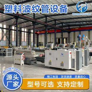 6~100mm�����o�ײ��y���O�� PVC����ܛ�ܼӺ��ʹ����ܙCе�O��