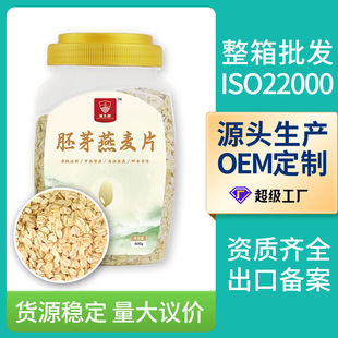 ���üZ��ѿ����Ƭ��ʳ�_�����ѿ���͏S�����lȫ������Ƭ500g