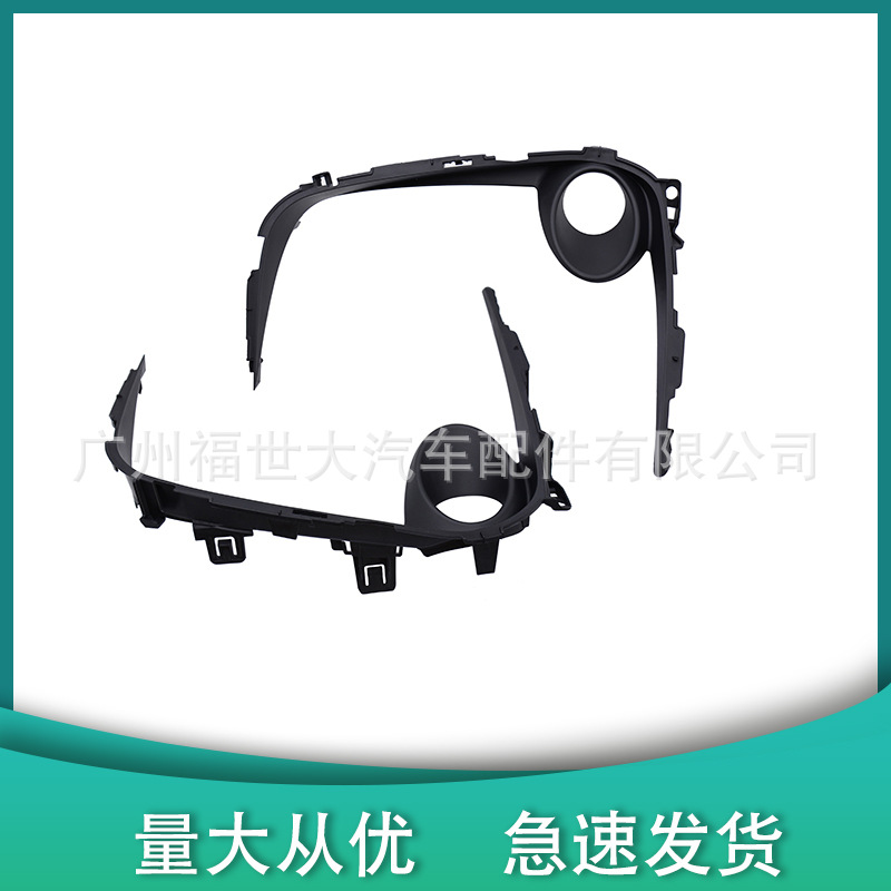 Para 19 - 21 Carolla Trim Front Black Smoke Light Frame Base 81481-02A8081482-02A70 image 4