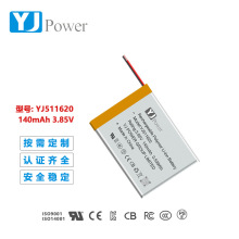 ���Ƹ߉�511620  3.85V  140mAh�ɳ��늳��m���AR�������R늳�