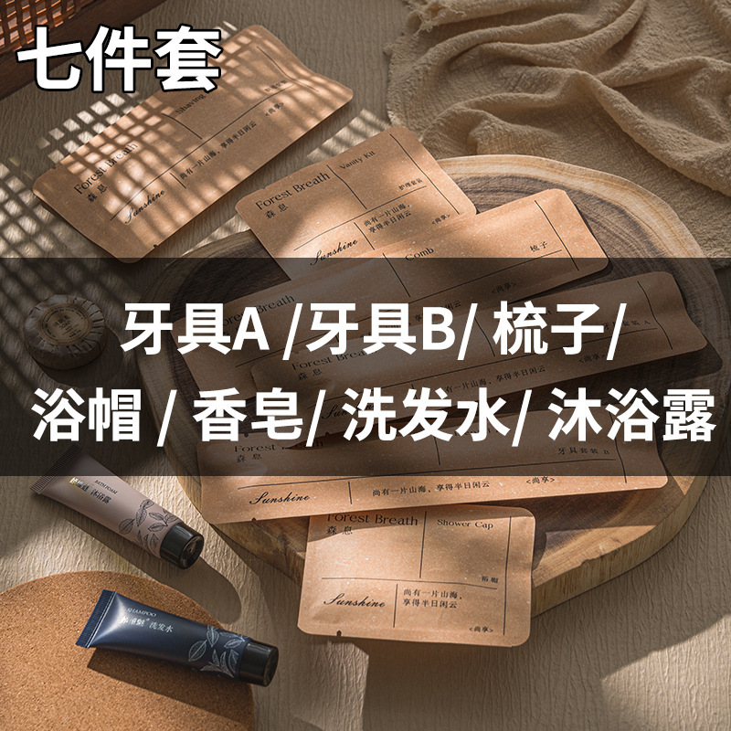 ホテル専用使い捨て歯ブラシ B&B ストロークラフト紙包装ホテル歯ブラシセット使い捨て歯ブラシ|undefined