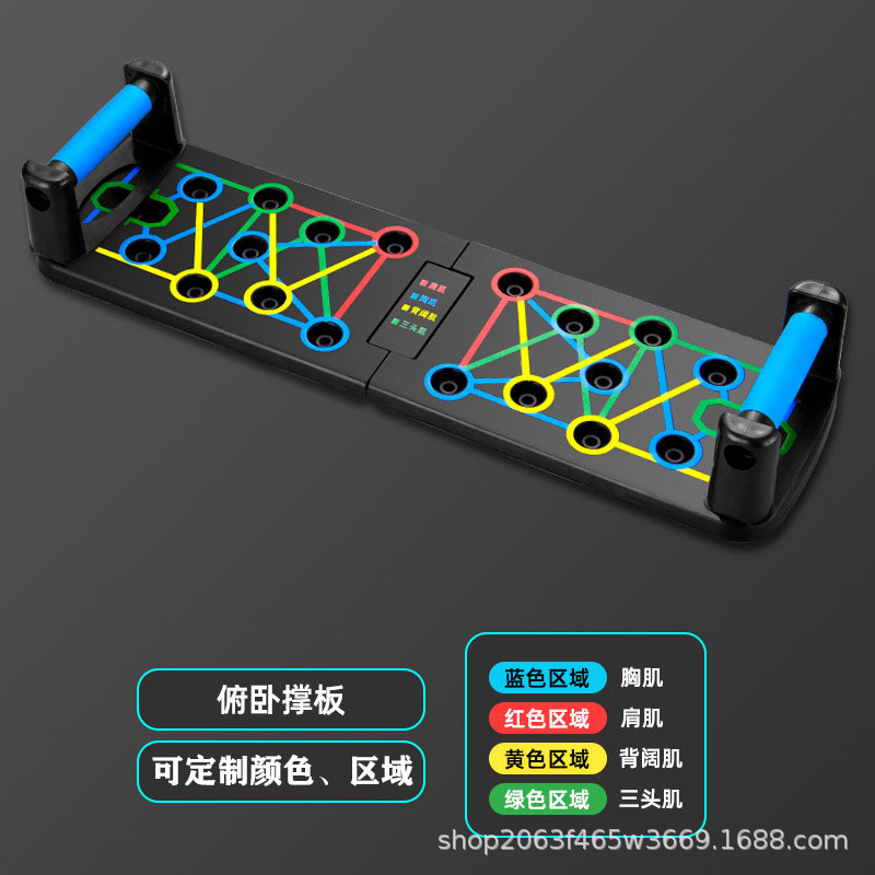 多功能器材训练俯卧撑练腹肌家用健身辅助俯卧撑板|undefined