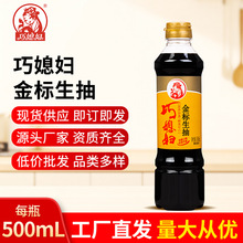 ��ϱ�D��������u��ƿ�b500ml�����u���{�Wζ�O�r�u���{ζƷ