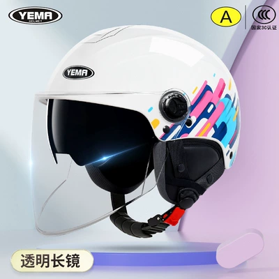 Motosiklet kaskı (dəbilqə) — Electric Vehicles, Women's All-Season Half Helmet - four-seasons-ceramic-white-camouflage-transparent-long-mirror-one-size-fits-all