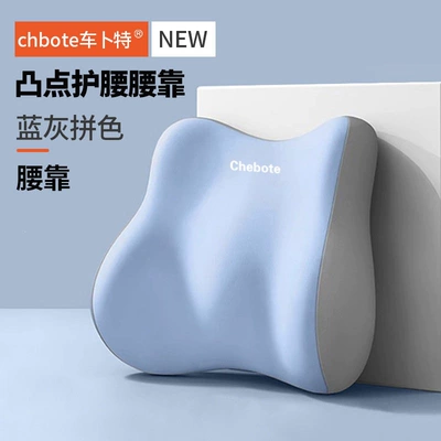 driver's seat pillow, lumbar pad, Waist support - blue-and-gray-color-combination-lumbar-support-memory-foamautomatic-rebound