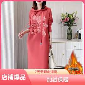 纯棉红色连帽卫衣裙女秋冬新款宽松过膝加绒亮片显瘦中长款连衣裙
