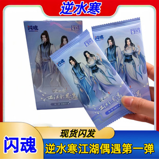 �����W��x��ˮ������ż�����ղؿ���һ����߅��Ʒ���п�Ƭ5Ԫ��