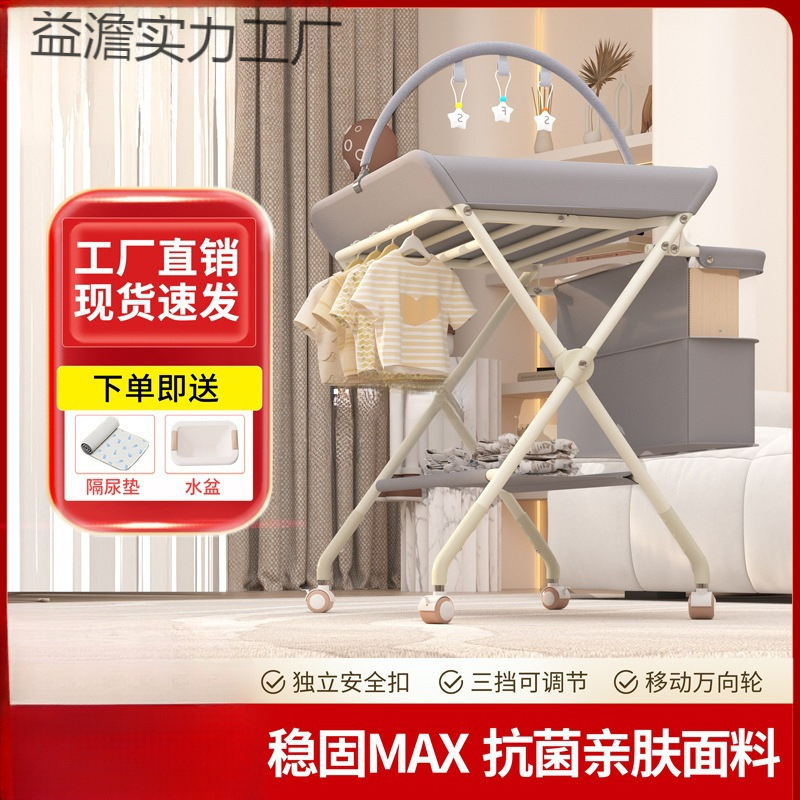 Diaper Table, Baby Care Table, Baby Changing Table, Bathing Massage and Touch Table, Foldable and Multi-Functional