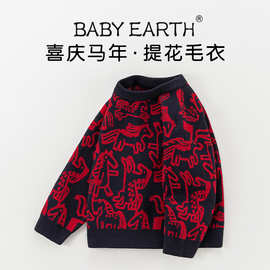 儿童毛衣秋冬加厚男童红色针织衫女童打底套头衫秋冬大童亲子毛衫