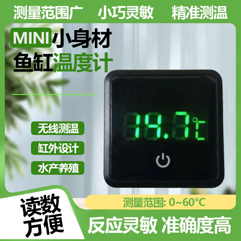 Термометр для аквариума с цифровым LED-дисплеем, мини-термометр, высокоточный термометр для тропических рыб, специально для аквариумов