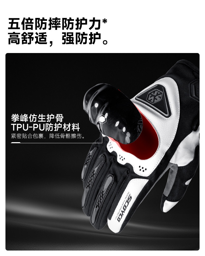 Saiyu Motorcycle Winter Riding Gloves for Men and Women, Waterproof, Windproof, Warm, Cold-Resistant, Touchscreen, Motorcycle Racing, Anti-Slip