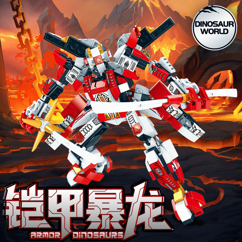子供の知育組み立ておもちゃビルディングブロック変形メカ戦士ロボット鎧ティラノサウルス 3 形態ギフト|undefined