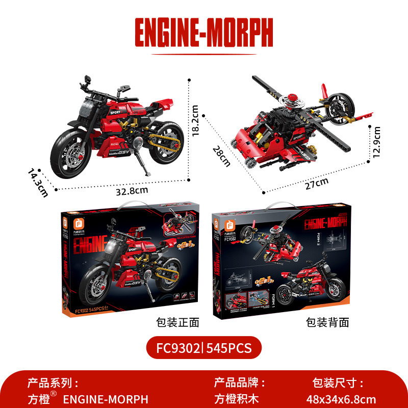 Juguetes de bloques naranja cuadrados niños puzzle modelo de motocicleta