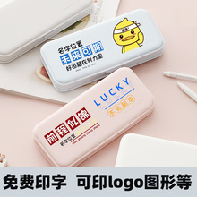 文具盒定制印字logo名字diy广告图案大容量简约铅笔盒塑料小批量