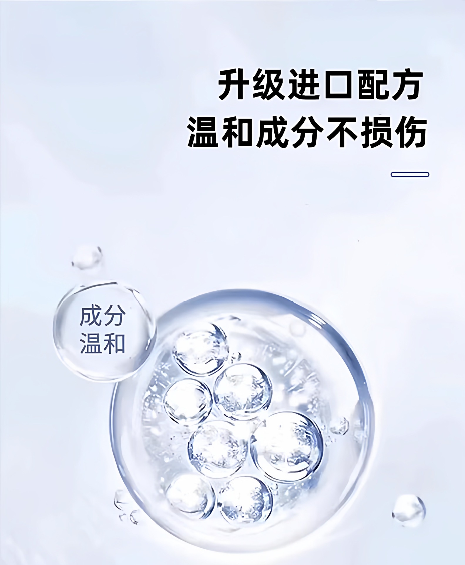 Suitable for car glass anti-fog agent, vision side front windshield defogger, helmet anti-fog device, long-lasting