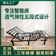 厂家批发智能遥控升降床架电动调节多功能家用卧室智能床架定 制