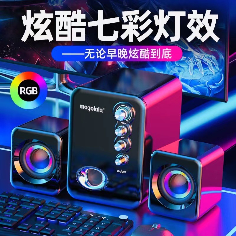 Computadora de audio Bluetooth, computadora de escritorio de alto volumen, subwoofer con sobrepeso para el hogar, usb, cable, inalámbrico, universal