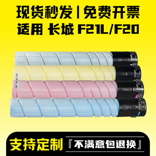 �m���L��CM8028DN�ۺ�GreatWall CM8028DN�ͺϙCī�ۺ�FK21L FK21