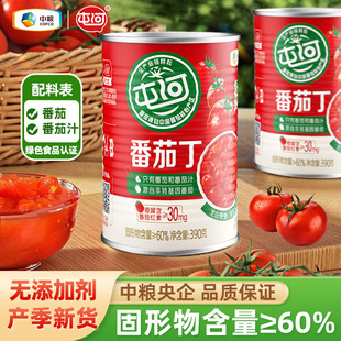 �мZ�ͺ��½����ɷ��Ѷ�390g�o���ӄ�ެ���u����ȥƤ���t���K���^