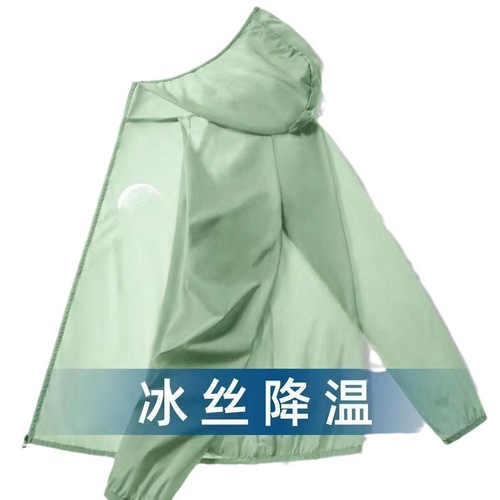 Men's Summer Ice Silk Sun Protective Clothing, Lightweight Breathable Skin Clothing for Fishing, Outdoor Fishing Hat Sun Protective Jacket Outerwear