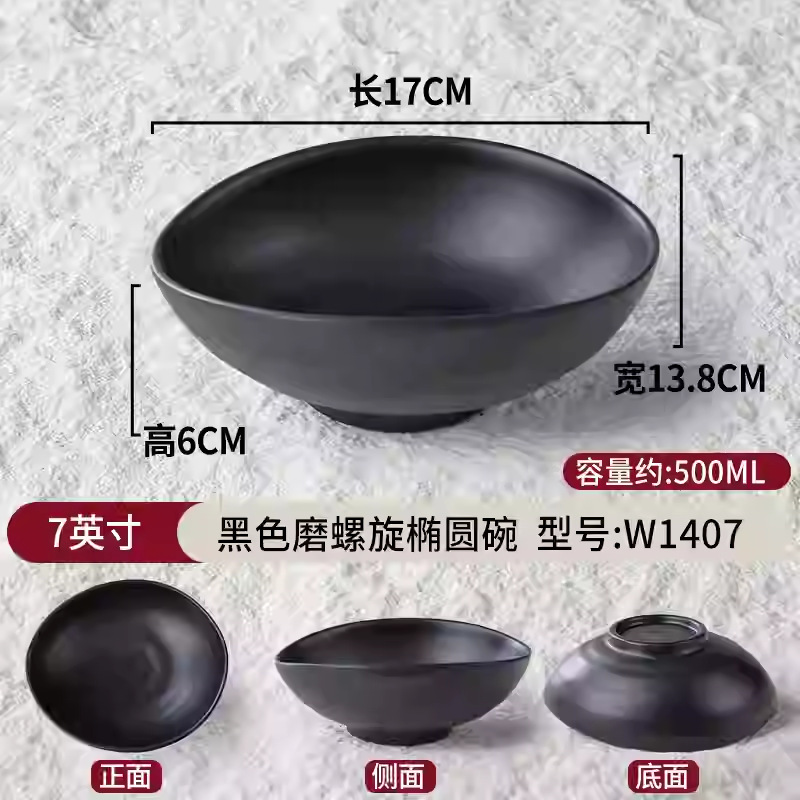 Tazón de fideos de melamina de porcelana negra de plástico de porcelana de mesa de fideos de sopa de platos de arroz domésticos Tazón de Douga comercial al por mayor