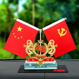 汽车摆件;其他居家日用;车身贴