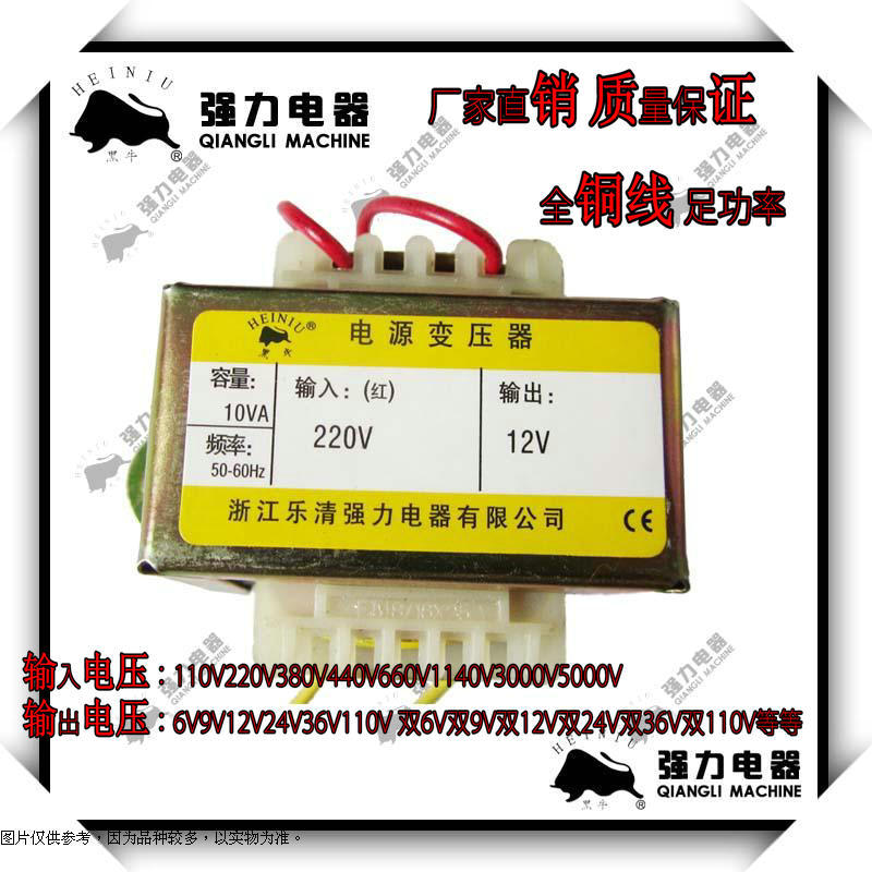电源变压器EI35-EI105 DB-1VA-200VA10W-200W 220V/12V 24V交直流