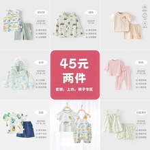 45Ԫ2 bļͯѝɼСͯ