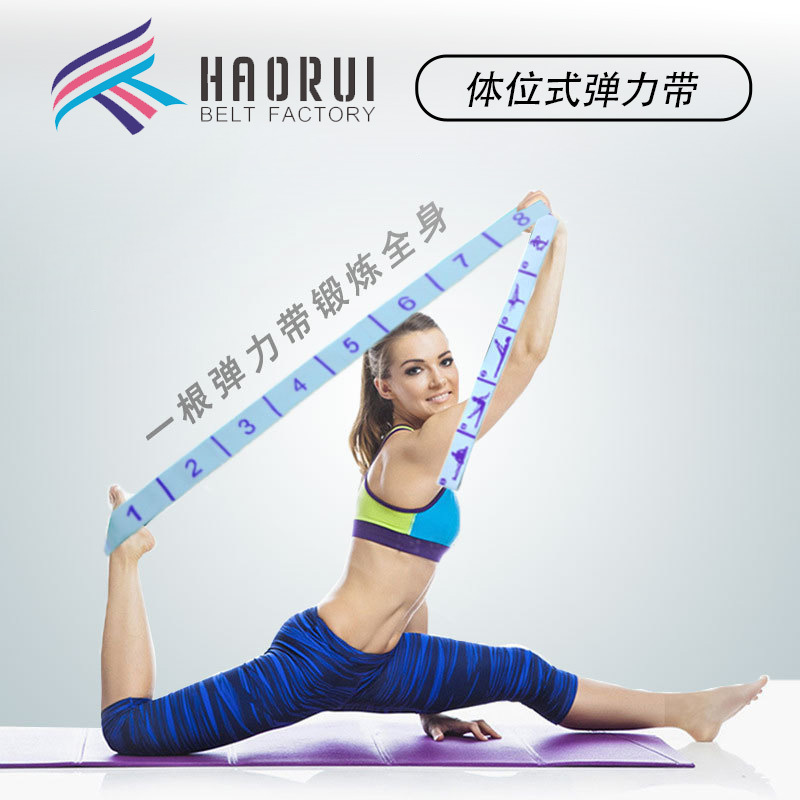 Yoga Correction Digital Resistance Band Segmented into 12 Sections with Posture Elastic Band for Children's Sports Exercise Fitness Resistance Band