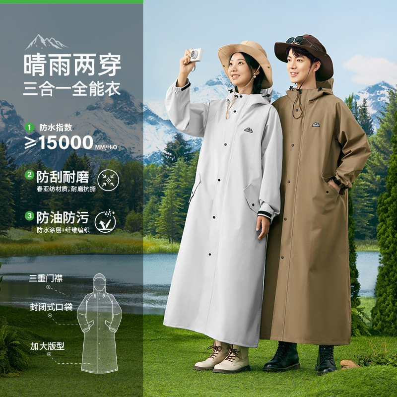 Quanyan electric car battery car raincoat wholesale thickened and lengthened conjoined adult motorcycle bicycle riding poncho Quanyan electric car battery car raincoat wholesale thickened and lengthened conjoined adult motorcycle bicycle riding poncho