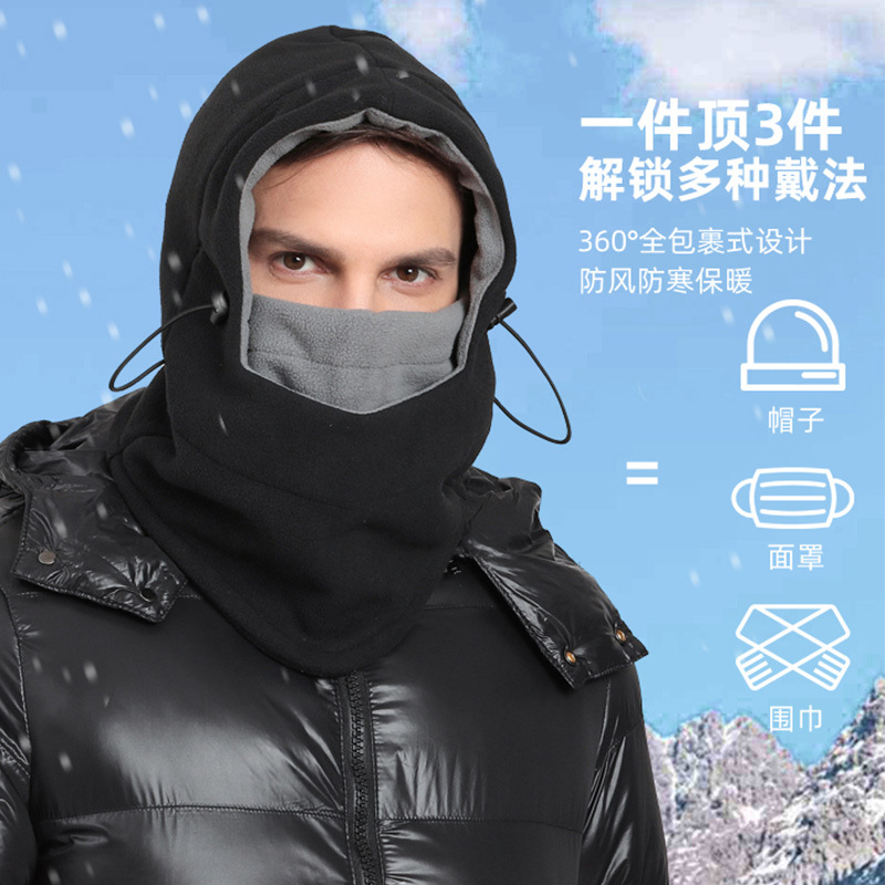 Winter New Anti-Cold Insulated Balaclava Hat with Thick Fleece Face Mask Multifunctional Cycling Neck Gaiter Cross-border