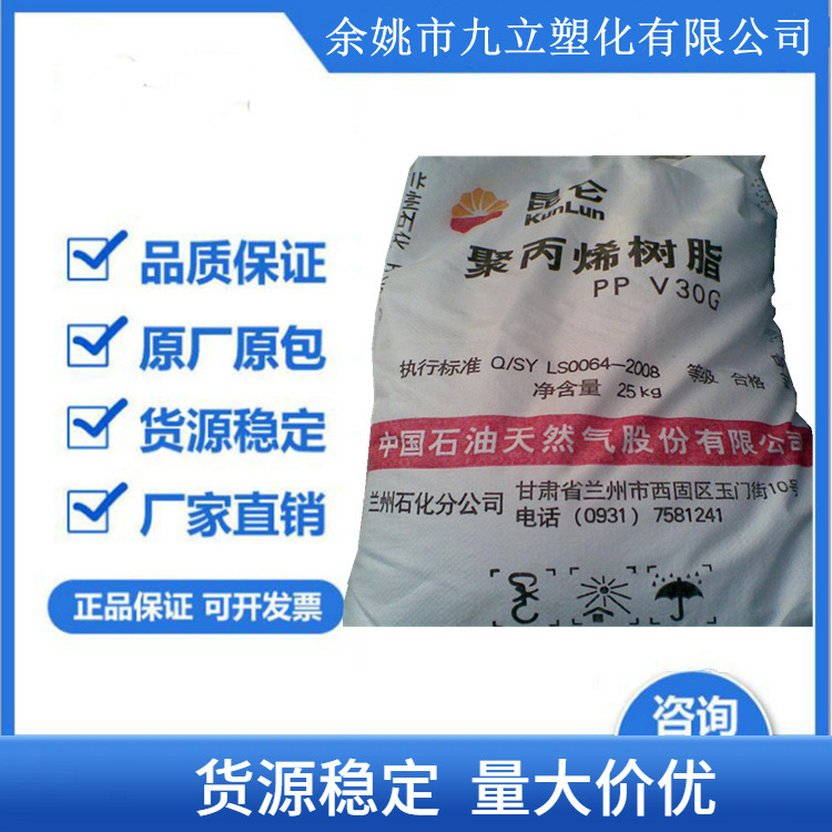 高抗冲/耐磨/高流动LLDPE(线性低密度聚乙烯)DFDA-7042N/兰州石化