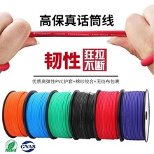 AVSSZ话筒线卡侬双芯吉他音频线舞台麦克风KTV工程音响AME230