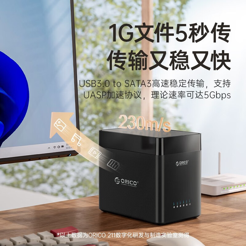 Gabinete externo ORICO DS500U3, multi-disco, 3,5 pulgadas, almacenamiento seguro