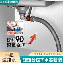 �N����β���ʽ̨����ˮ��ϴ������ˮ���Ԅ���ˮ��\ʽһ�w��ˮ