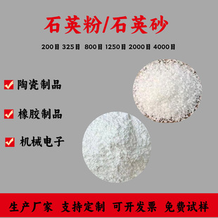 ʯӢ�ۏS�ҹ�����΢��300-3000Ŀ�����մ����z�T���ͻ����ʯӢɰ