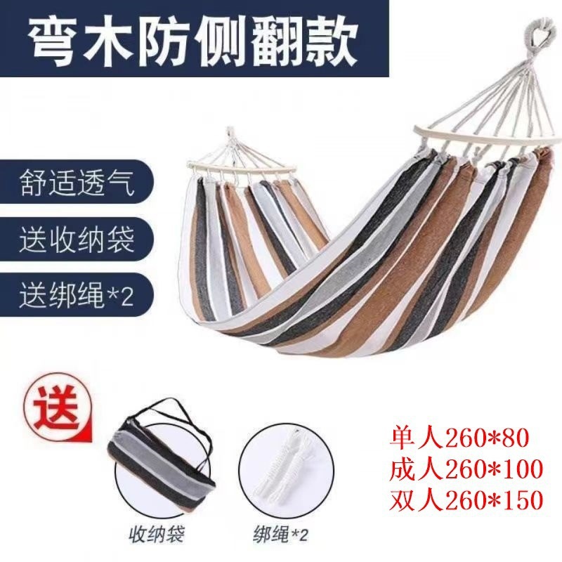 260*150 더블 브라운+덕빌+곡선 롤러