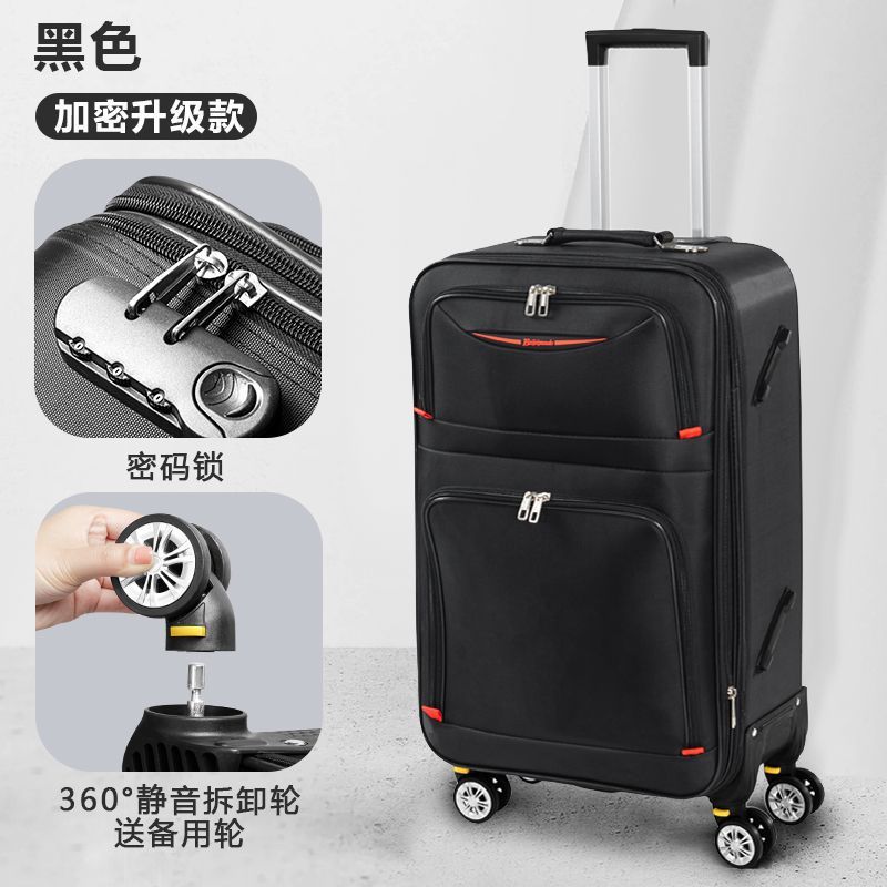 牛津布拉杆箱行李箱男女学生加厚款大箱子万向轮密码箱皮箱旅行箱