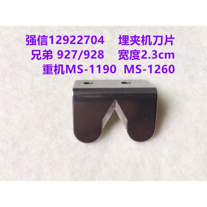 快捷厨具批发