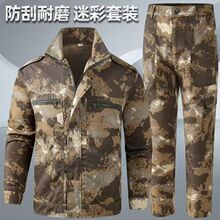 ����Ӻ��Բʷ����b���B���ظɻ�ڱ����b���K��ĥ��ʿ�������F؛