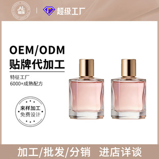Ůʿ��ˮ���l��Ȼ�־�����ˮ����OEM/ODM�N�ƴ��S��