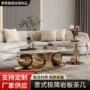 设计师定制客厅家用茶几