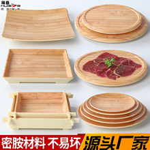 �ܰ��´�ľ�y���������A�Pˮ������ʽ����չʾ�P����ˮ�������бP