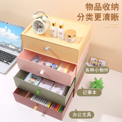 Storage drawer, storage box, office miscellaneous, desk files, storage rack, skincare cosmetics, lipstick storage box