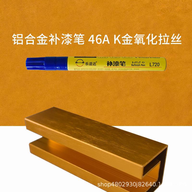 46A K 금 산화물 드로잉