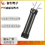 波纹热敏绝缘zcbii003电阻