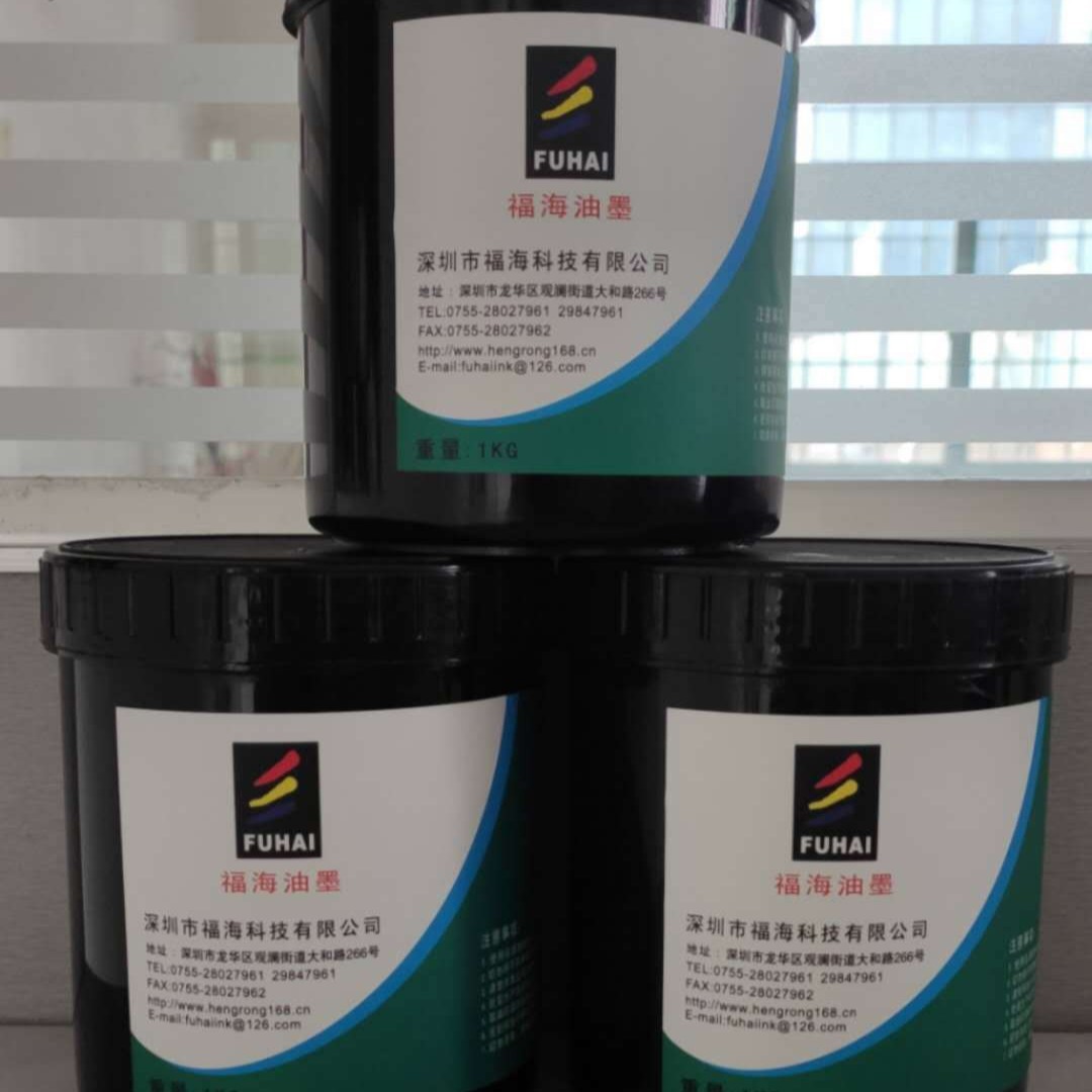 磨砂片材开窗口液UV开窗口液