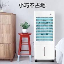 空调扇家用小型冷风扇柜式卧室宿舍移动水冷小空调厂家跨境速卖通