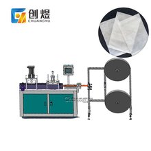 PP���ƴ��C��ș�����a�O��o������ș���C�������۽ӳ����Oȫ�Ԅ�