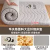 Antibacterial mattress-Waffle (Giant Panda Gray 3cm)